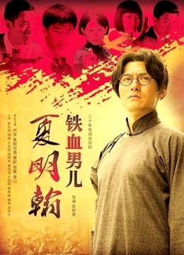 熊猫TV女神下海【菲菲】后入式翘臀汉堡堡淫逼，‘老公，快来后入我嘛’露出诱惑【1V1.7g】【百度云】